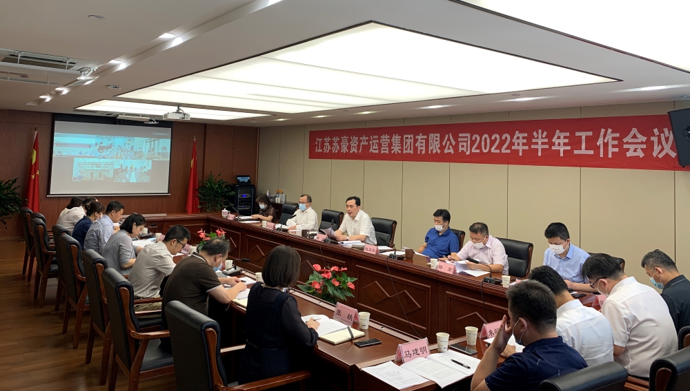 會議圖片-1.jpg